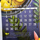 Tofu and Egg 2026 Calendar by Sikhay